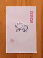 宗龍寺(愛知県)