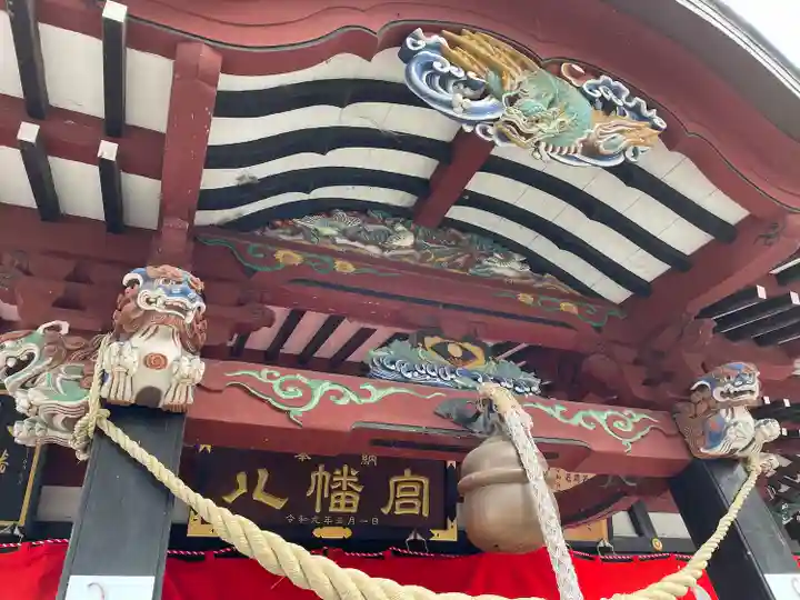 薬師寺八幡宮(栃木県)