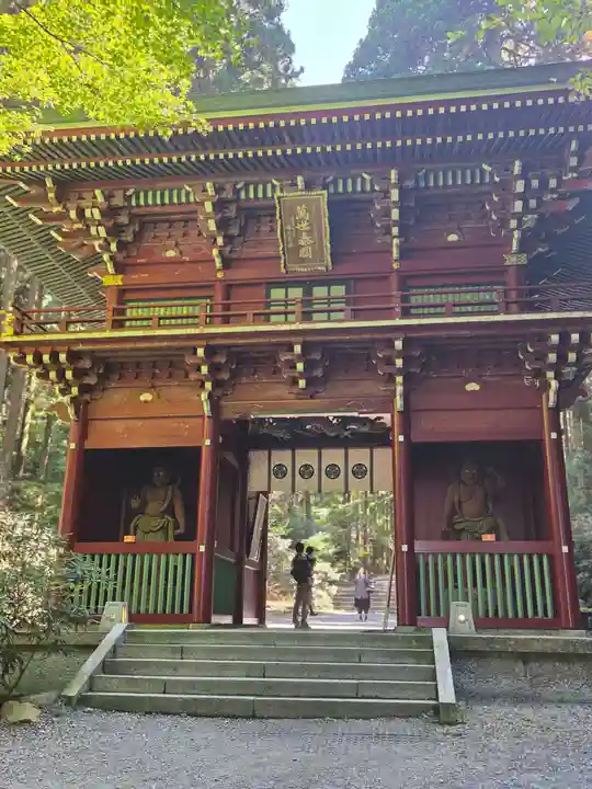 御岩神社の御朱印