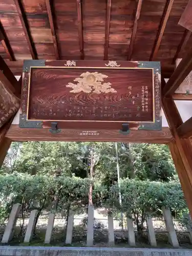 城南宮のその他建物