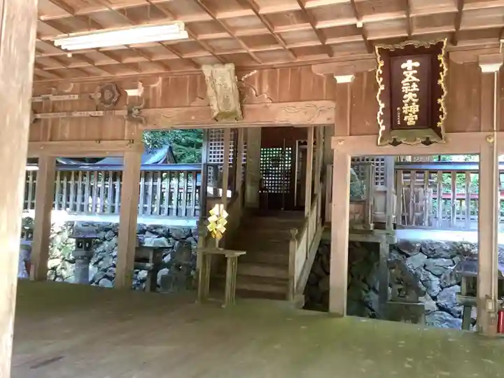十五社神社の本殿・本堂