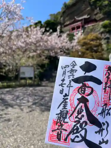 大福寺(千葉県)