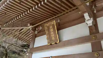 瀧安寺(大阪府)