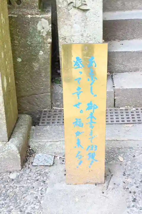 金刀比羅宮(香川県)