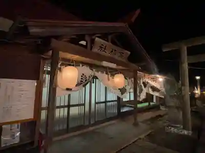 古町豊受大神宮(長野県)