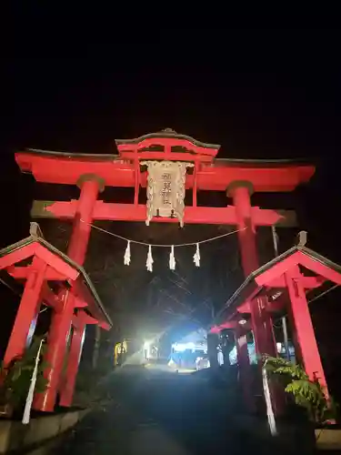 高尾穂見神社(山梨県)