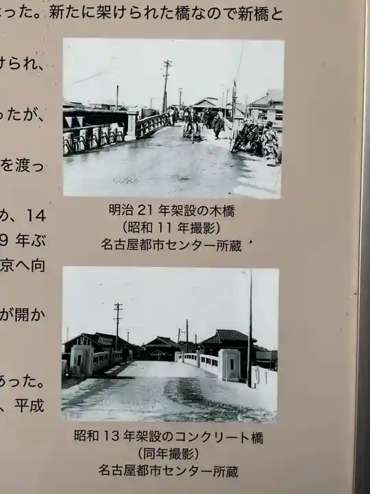 泰雲寺(愛知県)