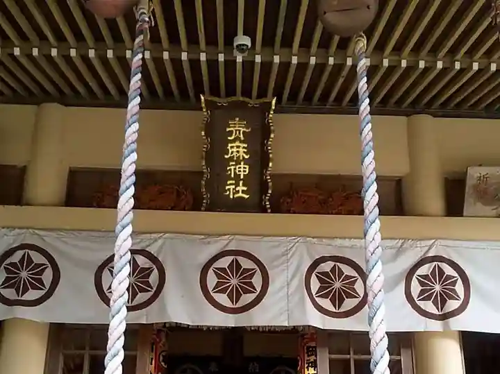 青麻神社のその他建物