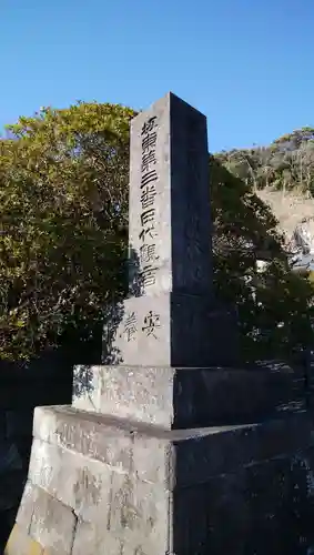 安養院　(田代寺）のその他建物