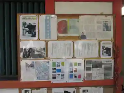 鵲森宮のその他建物