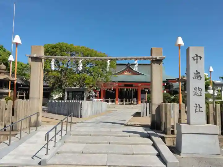 中島惣社(大阪府)