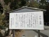 靜岡縣護國神社(静岡県)