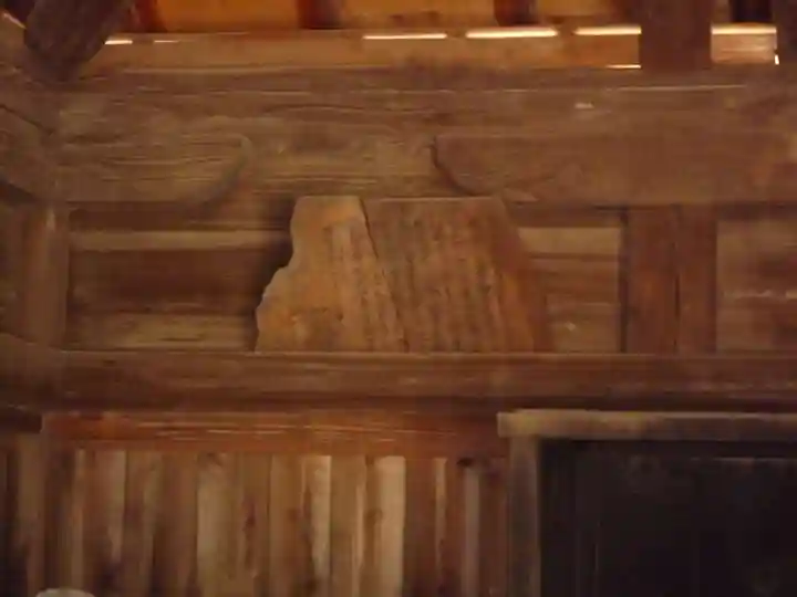 富田地蔵堂のその他建物