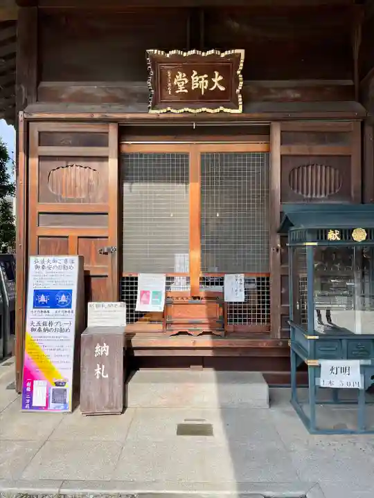 成田山川越別院(埼玉県)