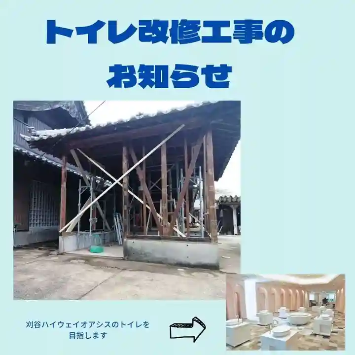 全忠寺(愛知県)