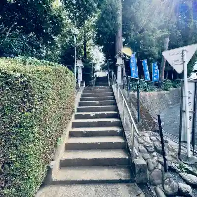 愛宕神社(埼玉県)