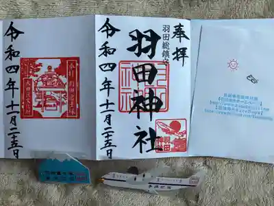 御朱印
富士塚の御朱印もいただきました