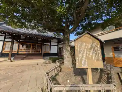 西光寺(福島県)