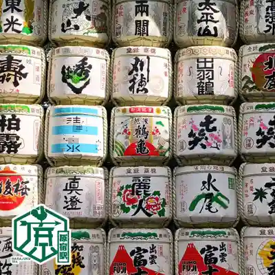 明治神宮(東京都)