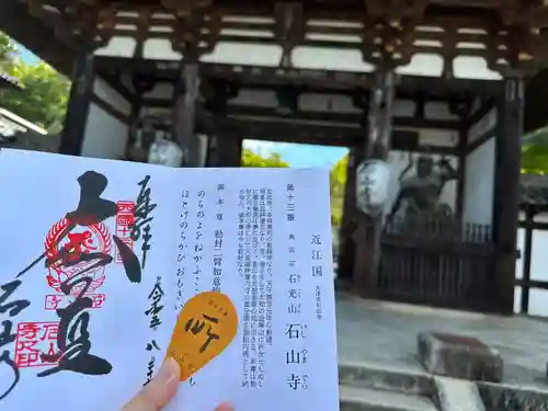 石山寺(滋賀県)