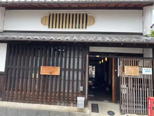 鎮宅霊符神社(奈良県)