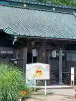 神炊館神社 ⁂奥州須賀川総鎮守⁂の{uncategorized: "未分類", other: "その他", undefined: "問題あり", building: "その他建物", grave: "お墓", sacred_gate: "鳥居", guardian: "狛犬", statue: "像", buddha: "仏像", history: "歴史", nature: "自然", garden: "庭園", animal: "動物", pagoda: "塔", temizu: "手水舎", mountain_gate: "山門・神門", sanctuary: "本殿・本堂", subordinate: "末社・摂社", art: "芸術", scenery: "景色", jizo: "地蔵", ema: "絵馬", goshuin: "御朱印", omikuji: "おみくじ", items: "授与品その他", amulet: "お守り", goshuincho: "御朱印帳", eats: "食事", festival: "お祭り", votive_dance: "神楽", shichigosan: "七五三参", wedding: "結婚式", experience: "体験その他", initially: "初詣", around: "周辺", anti_infection: "感染症対策"}