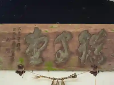 大本山七宝瀧寺(大阪府)