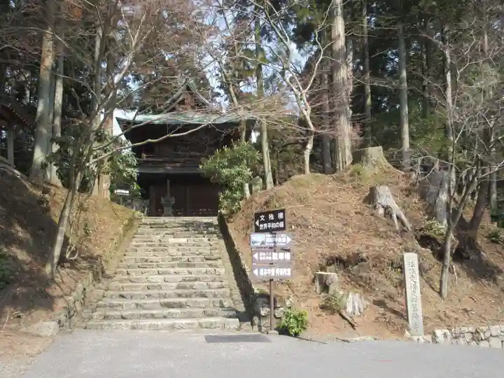 比叡山延暦寺(滋賀県)