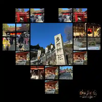 多田神社の鳥居