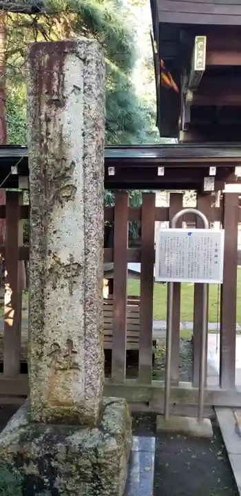 小岩神社のその他建物