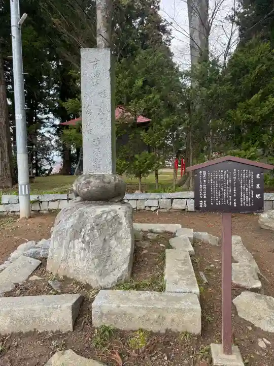 盛岡天満宮(岩手県)