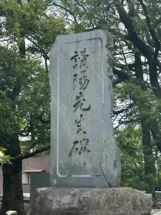 丸亀春日神社(香川県)