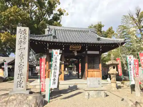 寳珠院（常楽寺）の山門