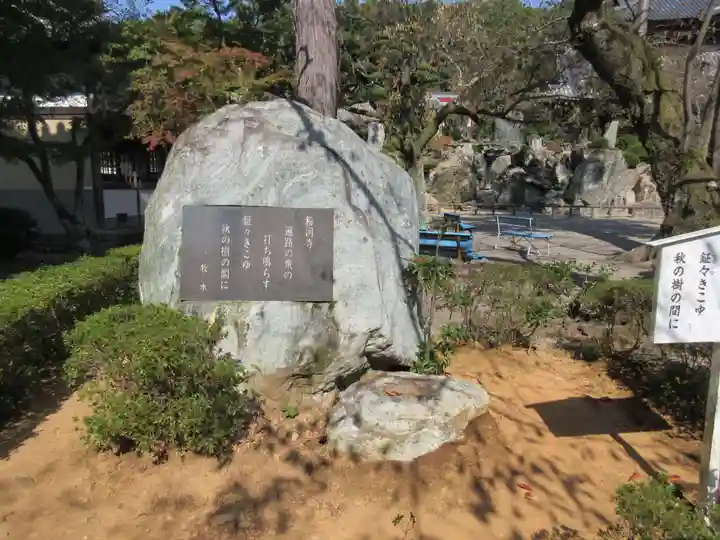 粉河寺(和歌山県)