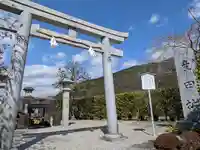 熊野本宮大社産田社(和歌山県)