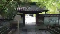 善能寺(京都府)
