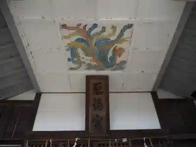 聖徳宮のその他建物