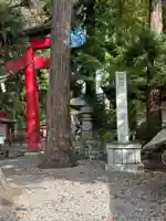 伊佐須美神社(福島県)