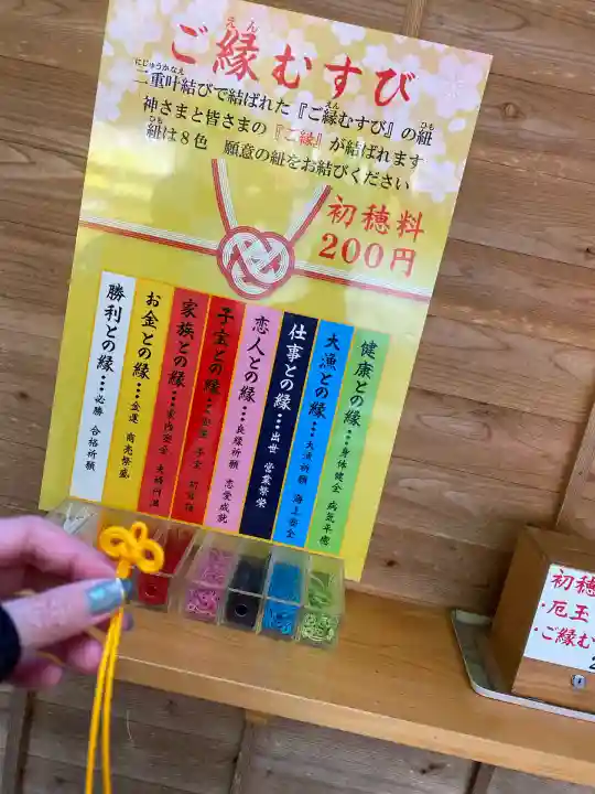 早馬神社(宮城県)