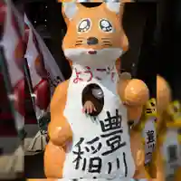 豊川閣 妙厳寺のその他建物