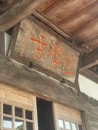 修禅寺(静岡県)