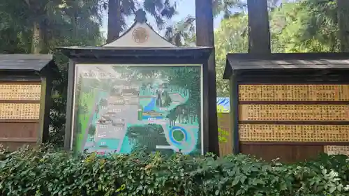 身曾岐神社(山梨県)