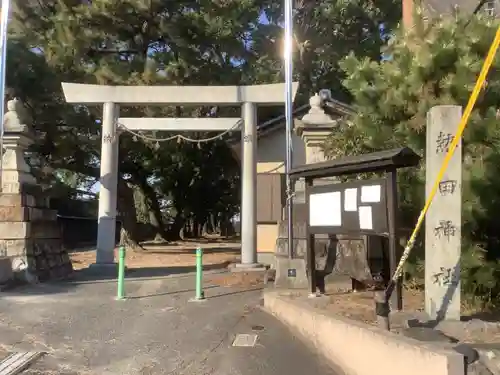 熱田神社の鳥居