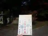 日吉神社(山口県)