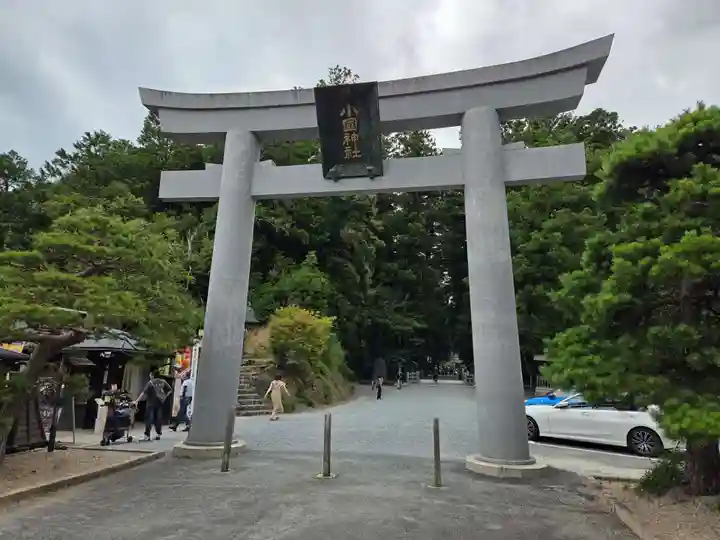 小國神社(静岡県)