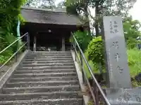 泥牛庵のその他建物