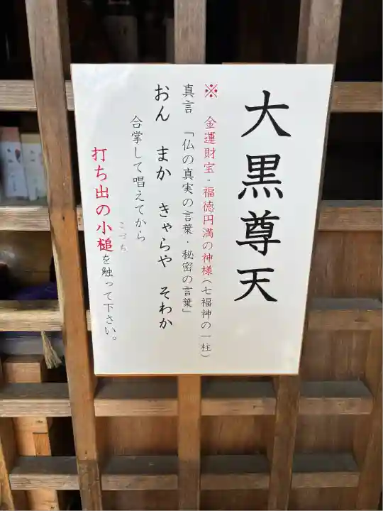 豊川閣 妙厳寺(愛知県)