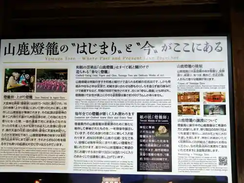 大宮神社(熊本県)