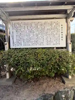 密厳寺(徳島県)