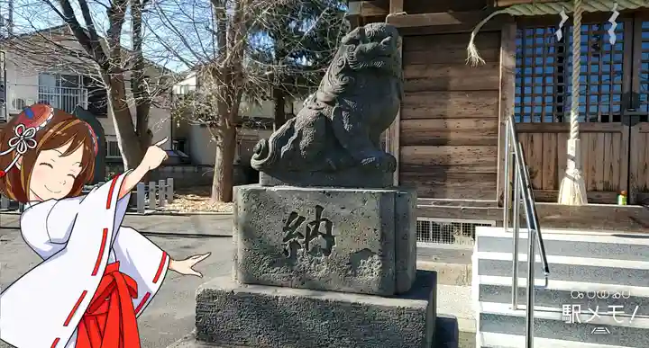 本一色天祖神社の狛犬